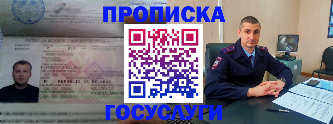 форма 3 в Белорецке